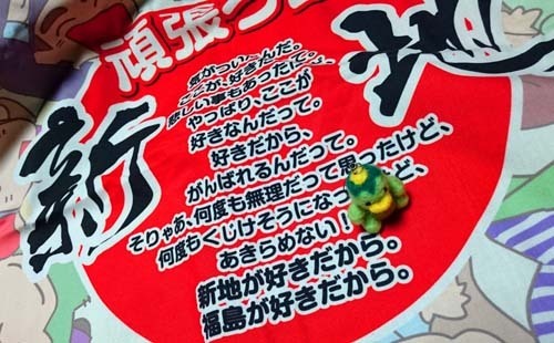 フラッグ.jpg